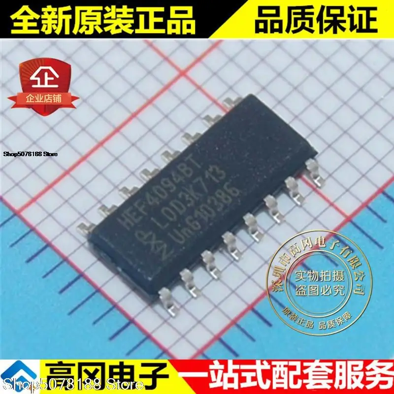 

10 шт. HEF4094BT HEF4094 SOP16 Оригинальный Новый Быстрая доставка