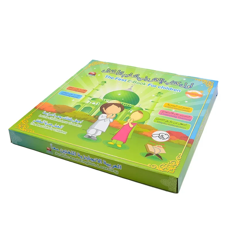 New Muslim Islamic Quran Learning Machine, E-Book Drawing Pad Musical Toy Kids'  Arabic English,Educational Toys for kids 5