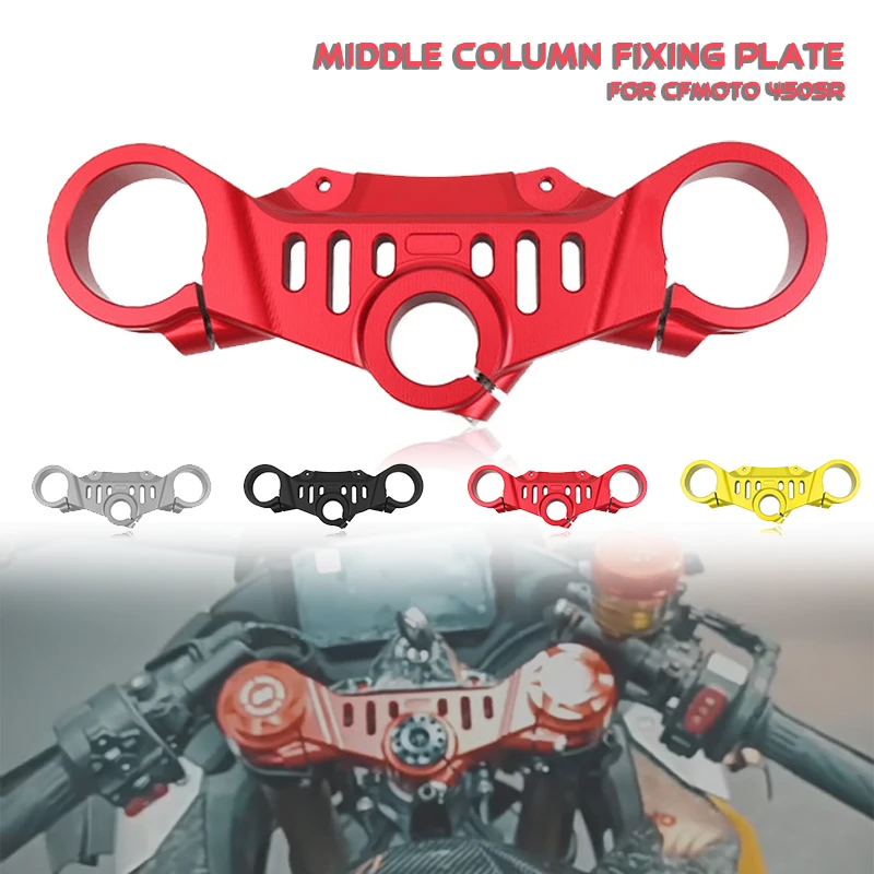 

NEW Motorcycle Accessorie Upper Connecting Plate Connecting Plate Intermediate Column Fixing Plate 450RS For CFMOTO 450SR 450 SR