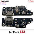 E32  With IC