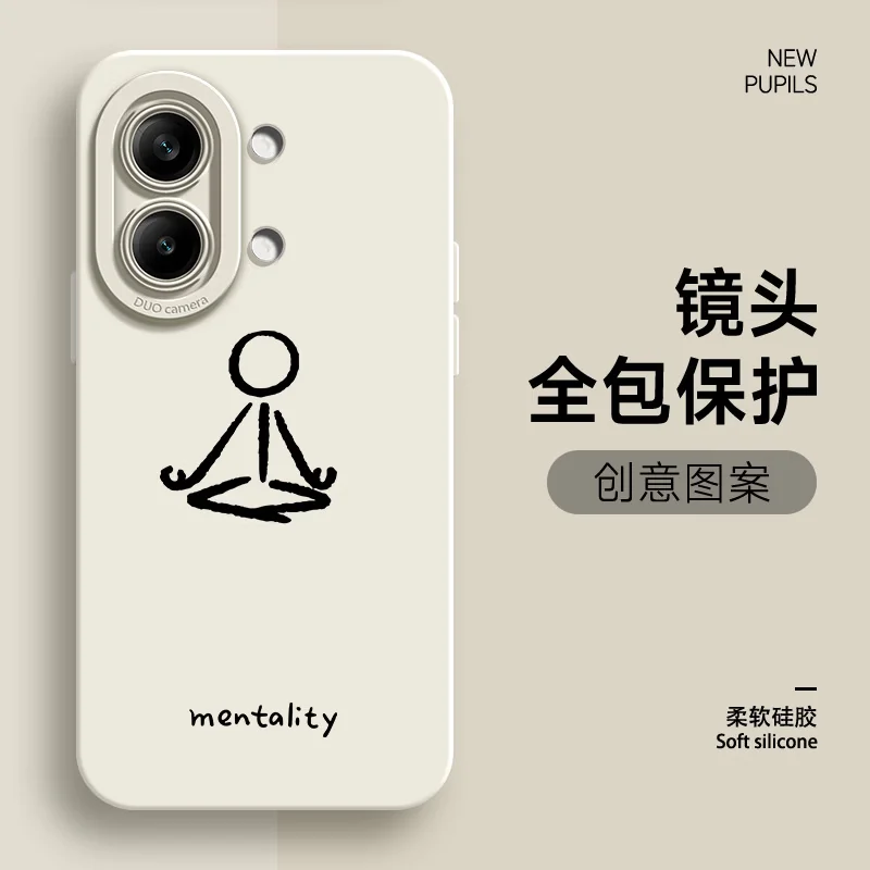 Fashionable Creative Pattern Skin-Friendly Liquid Silicone Shockproof Phone Case