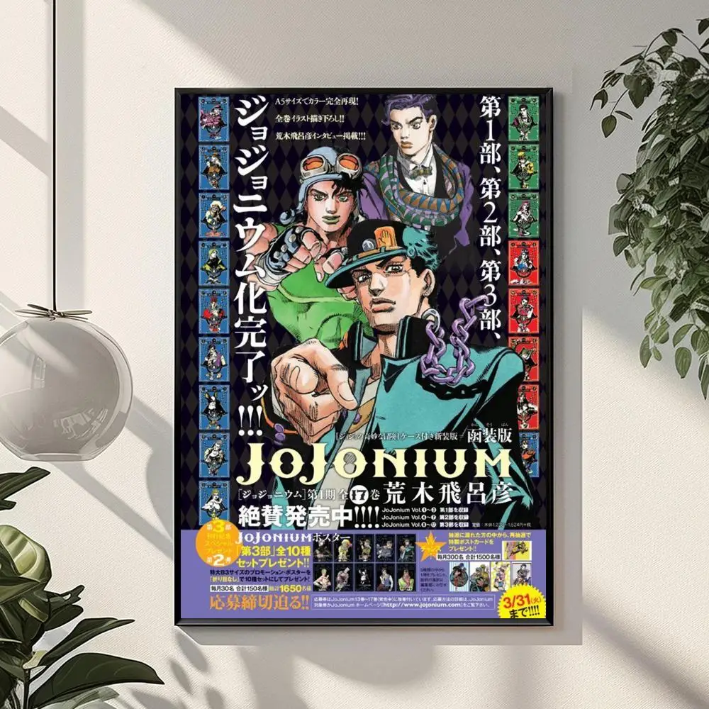 Anime J-JoJo Bizarre Adventure Poster, perfekter Aufkleber, selbstklebende Wandkunst, entworfen für Esszimmer im Heimbüro – Detail 20