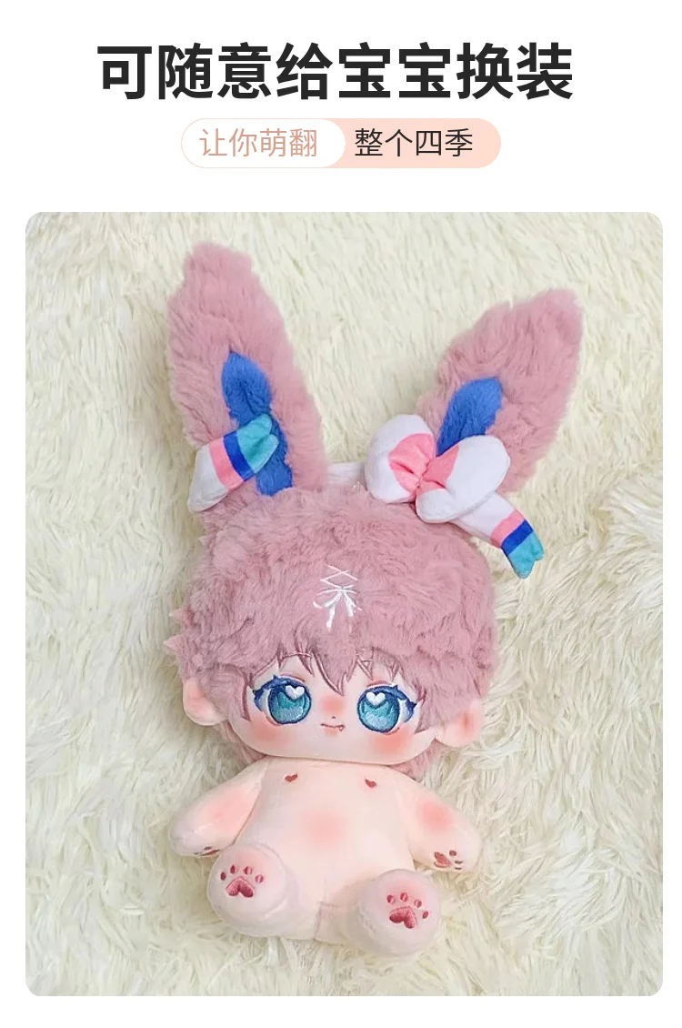 アニメーションのぬいぐるみ,クリスマスのコレクション