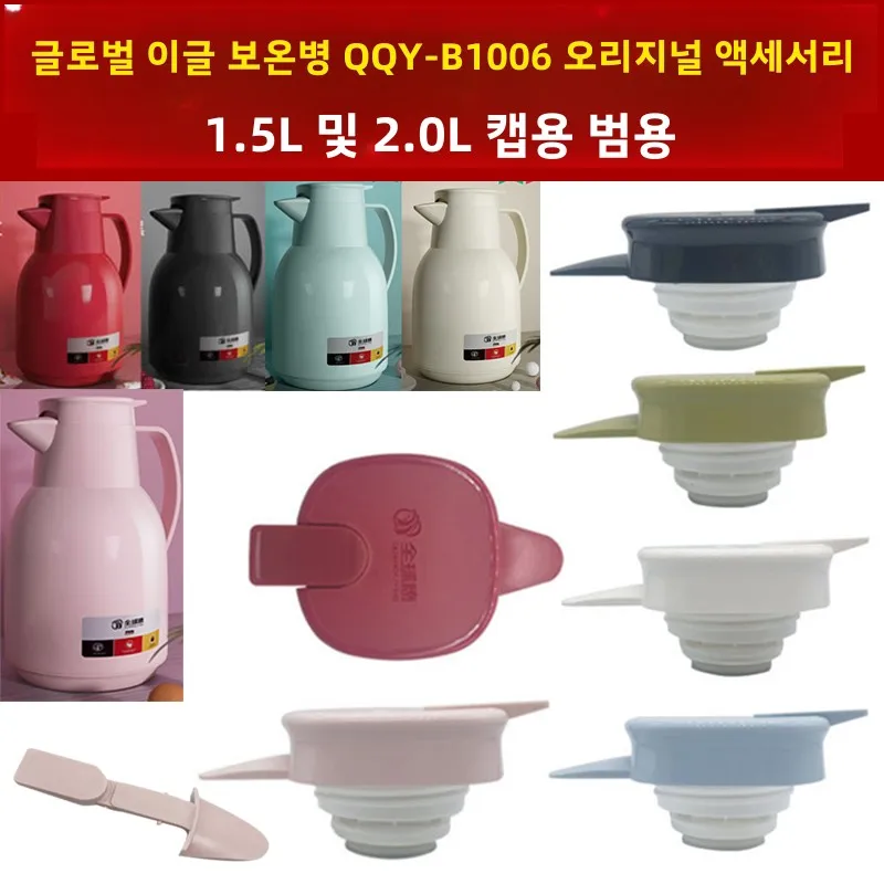 방한 주전자 커버 방한 주전자 보온 주전자 방수 주전자 커버 보온 주전자 커버 방수 주전자 커버 주전자 캡 보온 주전자