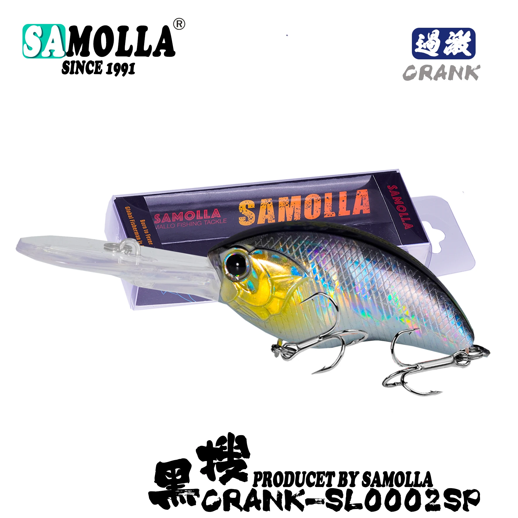 Kurbelköder, Angelköder, Gewichte, 12,3 g, schwimmende Tiefe, 0,8–3 m, Kurbel, harter Köder, Zubehör, Pesca Isca, künstliche Karpfen-Fischwaren – Detail 6