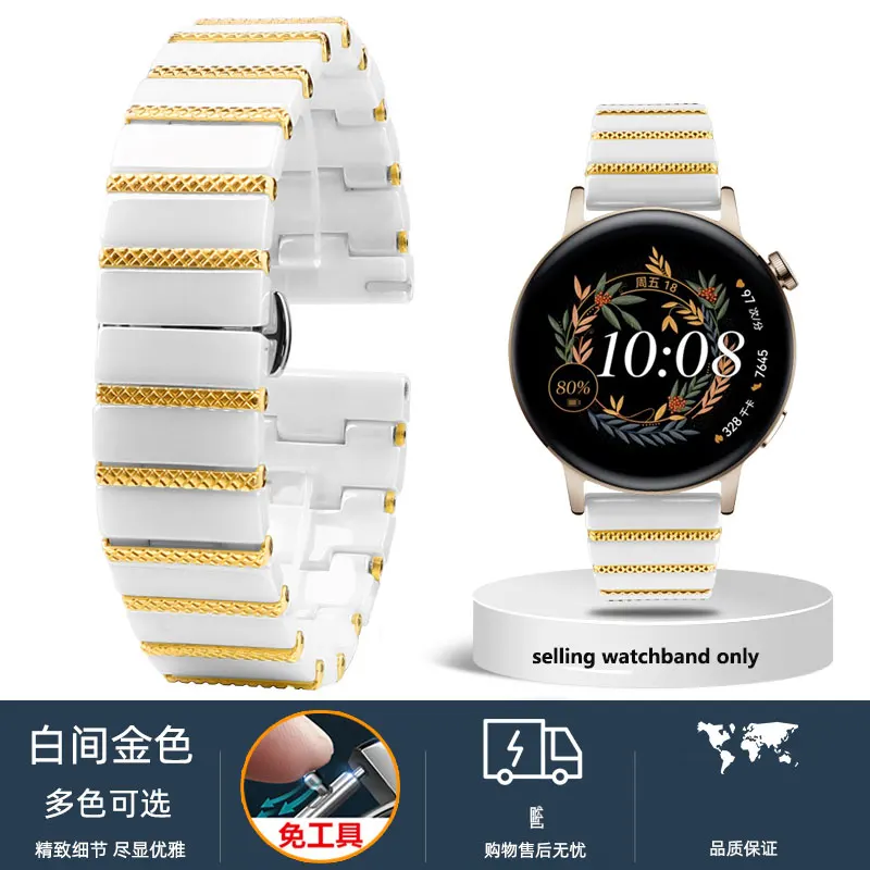 Ceramic Replacement Watch Strap - Universal 18/20/22mm Ladies and Gents Band