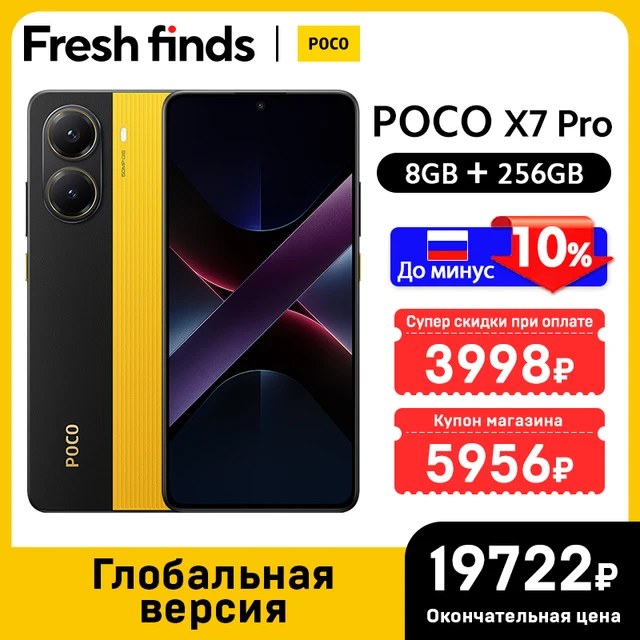 Global Version POCO X7 Pro Cellphone 256GB / 512GB Dimensity 8400
