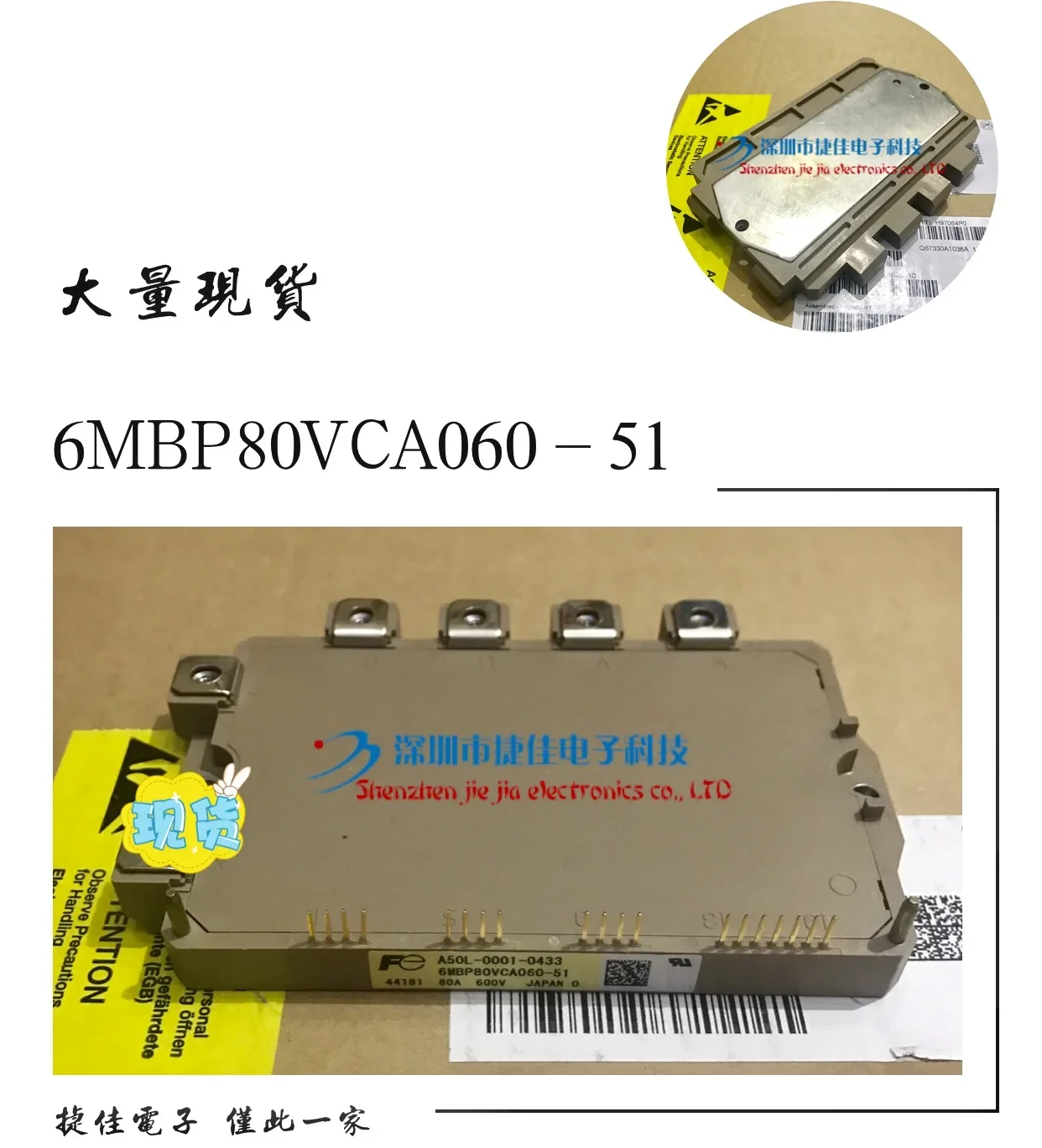 

7MBP80VCA060-51 6MBP160VCA060-5 1 6MBP150VCC060-51 100% new and original