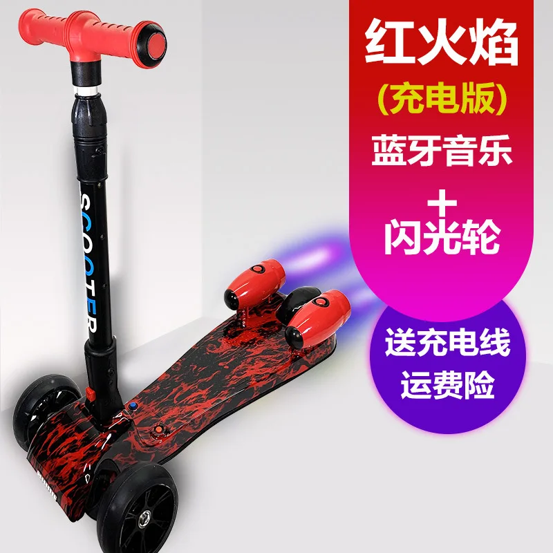 전동스쿠터 Foldable Children's Scooter Spray Three-wheel Flash Exercise Hoverboard Self Balancing Scooter