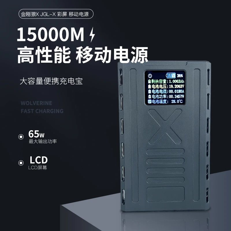 X JGL-X Цвет Экран Мощность банк кулона счетчик полный протокол PD2.0 PD3.0 QC2.0 QC3.0 QC4.0 QC4 +