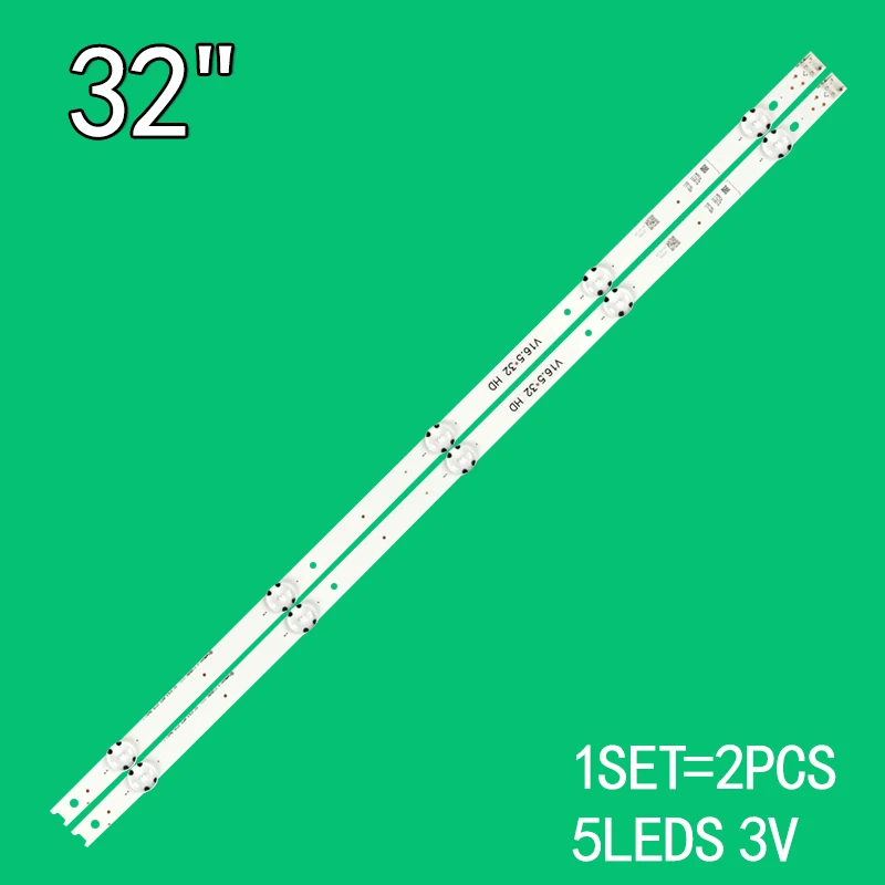 подсветка 32 "V16
