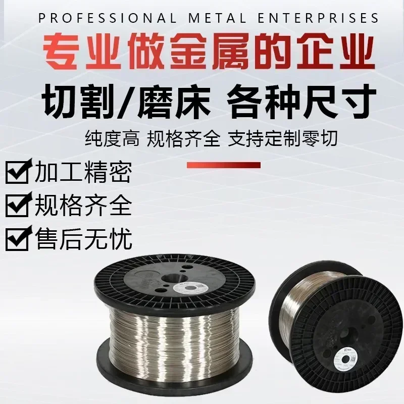 High Purity and Precision N4 N6 Nickel Wire Diameter 1.2-4.0mm 1m Length-Direct Manufacturers Supply