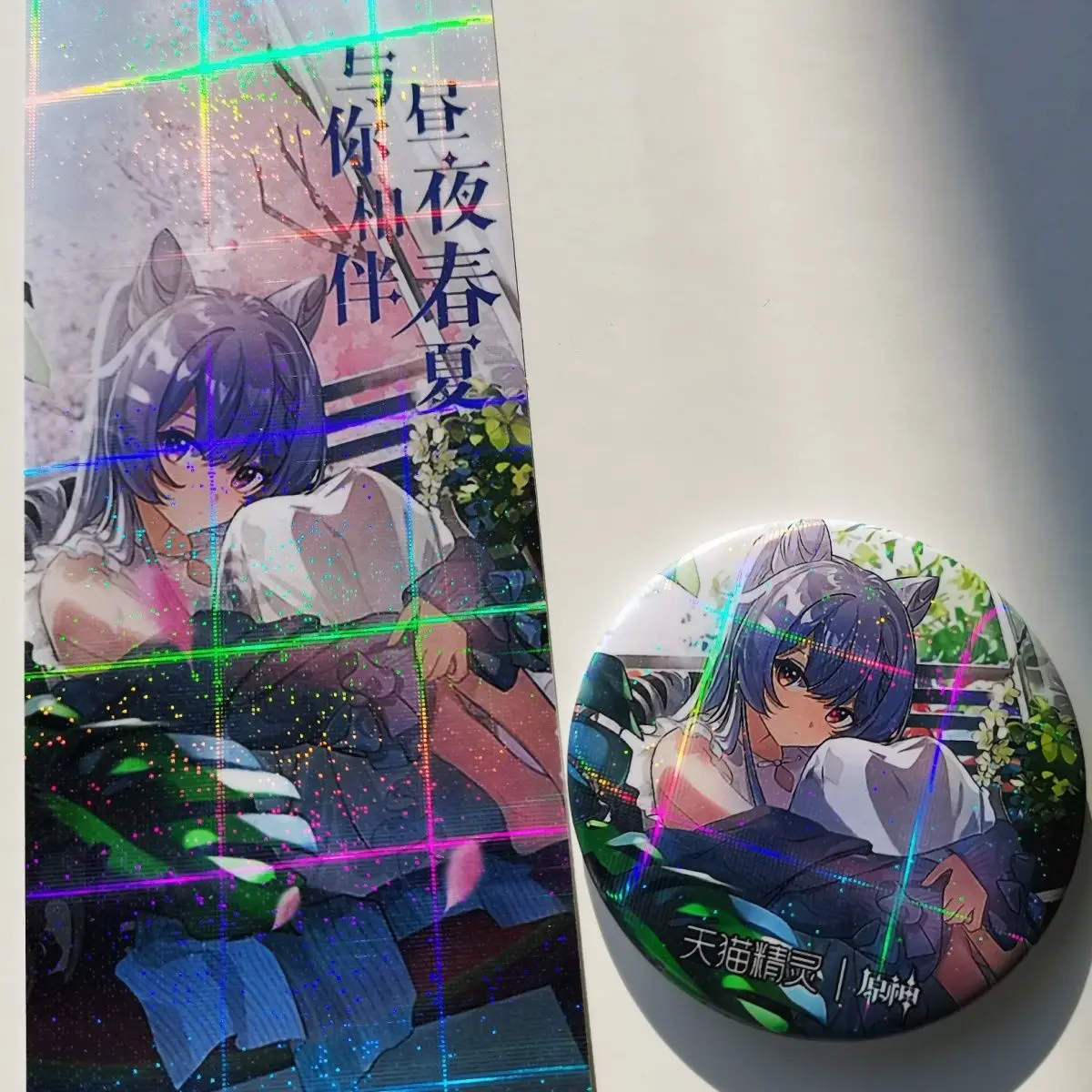 Fai Da Te Anime Game Tmall Genie X Genshin Impact Cosplay Keqing Golden Rainbow Laser Ticket Badge Regalo Di Compleanno Souvenir Merch