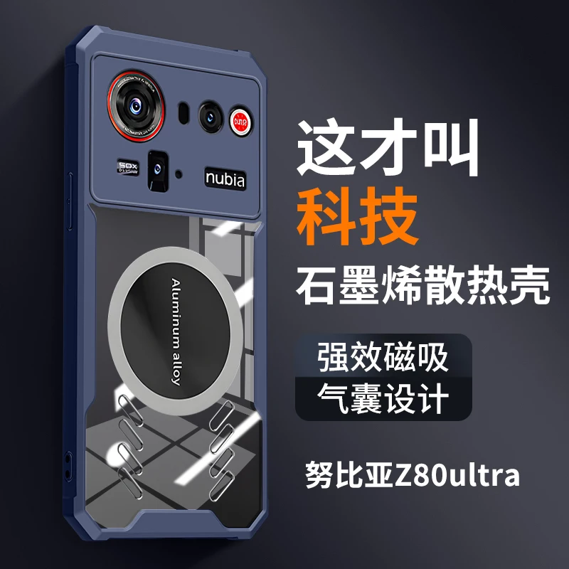 Advanced Heat Dissipation Shockproof Phone Case with TPU and Aluminum Alloy Cooling Sheet