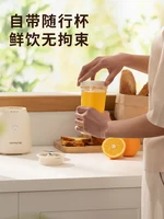 Presse-agrumes électrique Compact 220V, pour usage domestique, Mini mélangeur de jus Portable avec fonctionnalités multifonctions AB 3