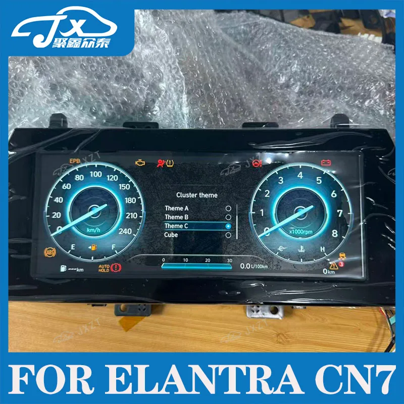 현대 엘란트라 2021-2026 순정 LCD 계기판 디스플레이 OEM 부품