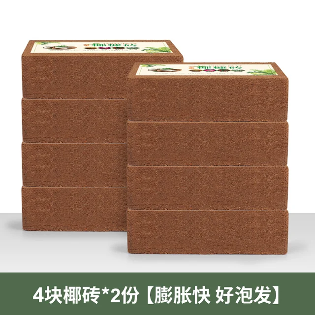 650 G Kókuszdió -Tégla Tápanyag Talaj Univerzális Típusú Virágtenyésztés Zöldség Sótalanított Virág Tégla Teknős - Image 5