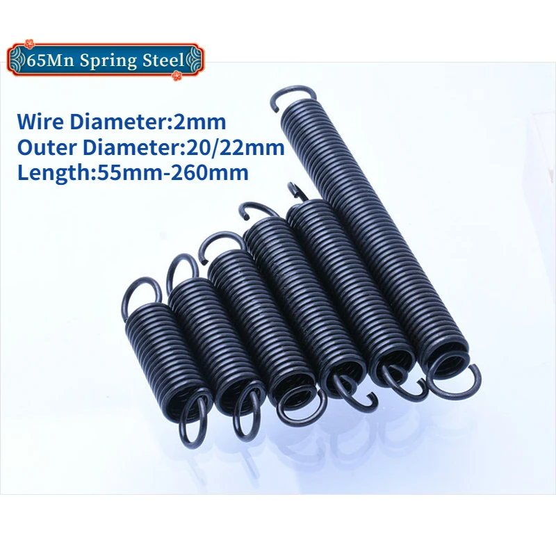 Wire Dia 2.0mm Long 45 to 300mm Tension & Extension Spring Hook Select OD 11mm 