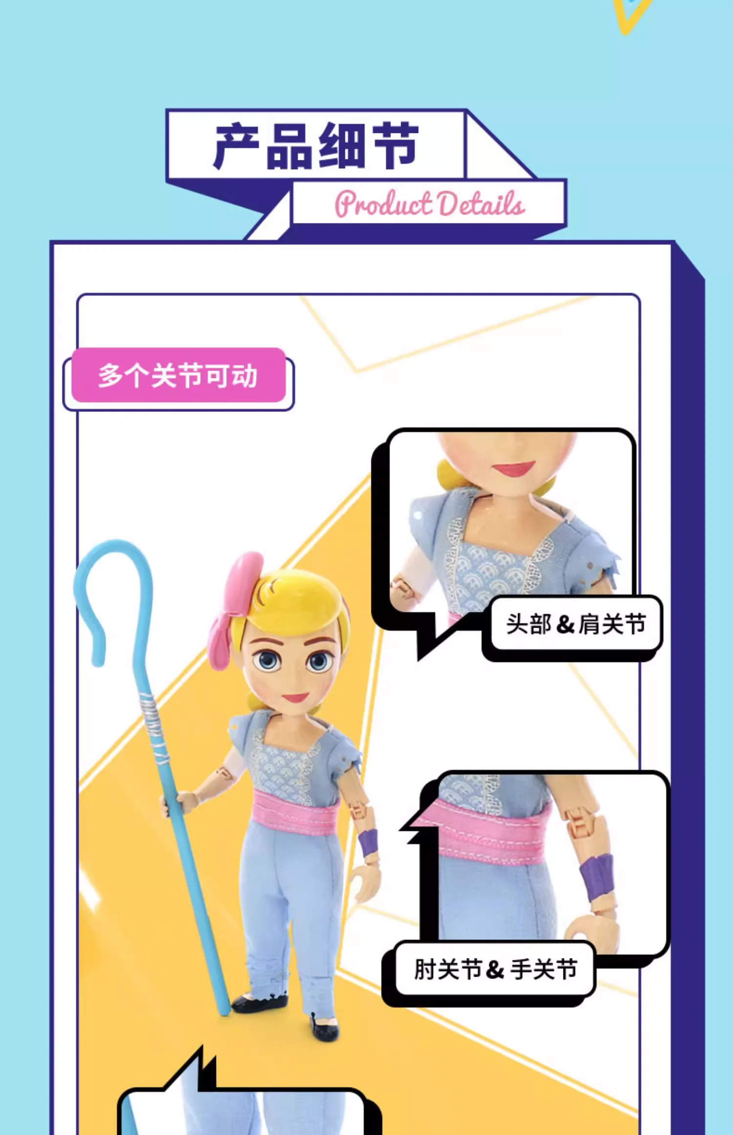 ヒーロークロス　ボーピープ　フィギュア 15CM Disney Herocross Cute Toy Story Bo Peep Woody Buzz