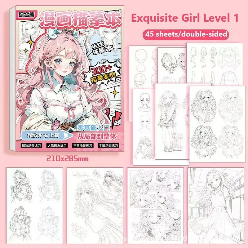 Anfänger verwenden Anime-Charakter-Zeichnungsübungsbuch, Malbücher, Üben von dynamischen Strukturübungen, Künstlerbedarf, Büro