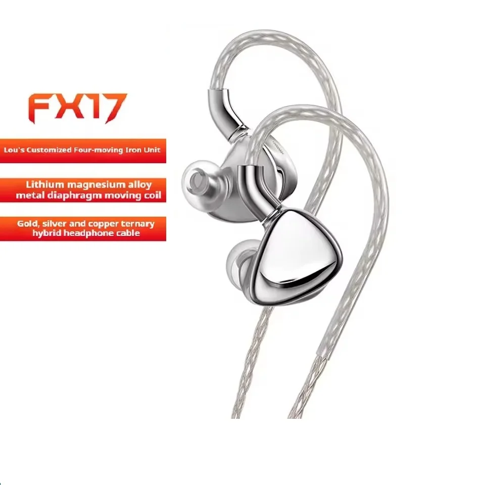 FIIO FX17 FX 17 HiFi ステレオイヤホン 8EST+1DD+4BA トリブリッド