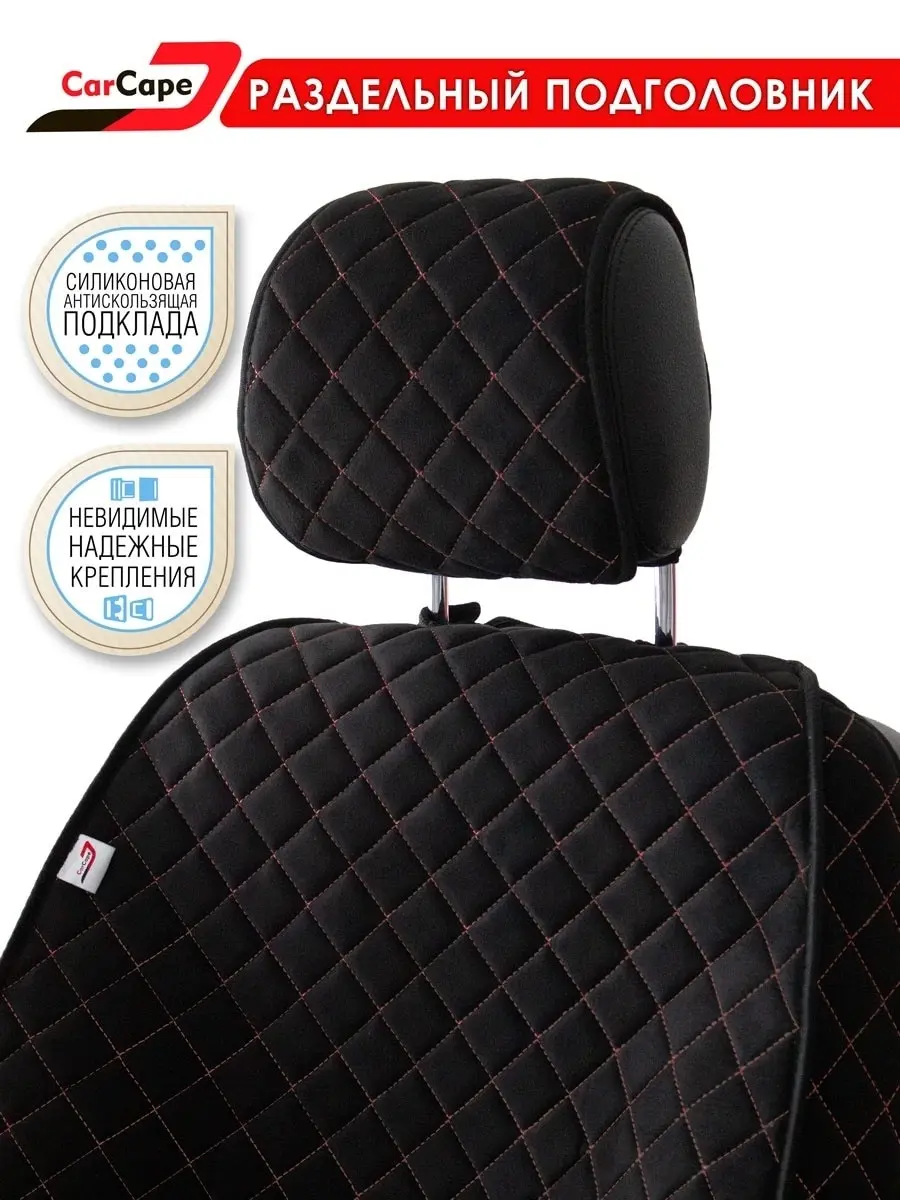 SOFIA+/ auto seat cover cape capes universal car goods eco leather protection universal for lada kia renault toyota vaz ford Hyundai Накидка на сиденье автомобиля Чехлы авто Чехлы На Сиденья Автомобиля
