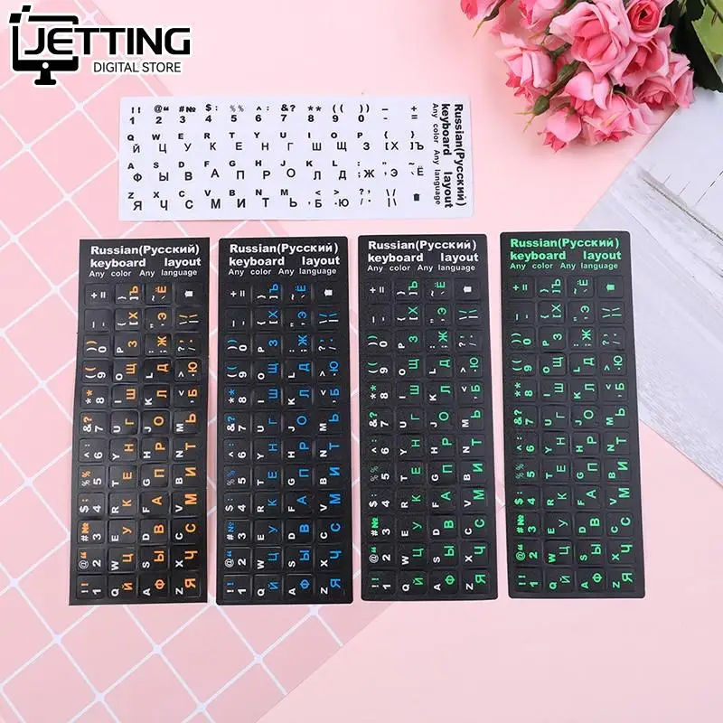 Russian Keyboard Cover Stickers For Mac Book Laptop PC Keyboard 10" TO 17" Computer Standard Letter Layout Covers Film