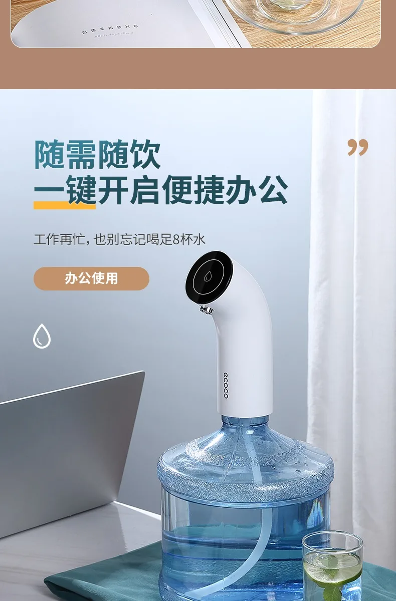 Xiaomi-Dispensador De Bomba De Água Elétrica, Dispensador