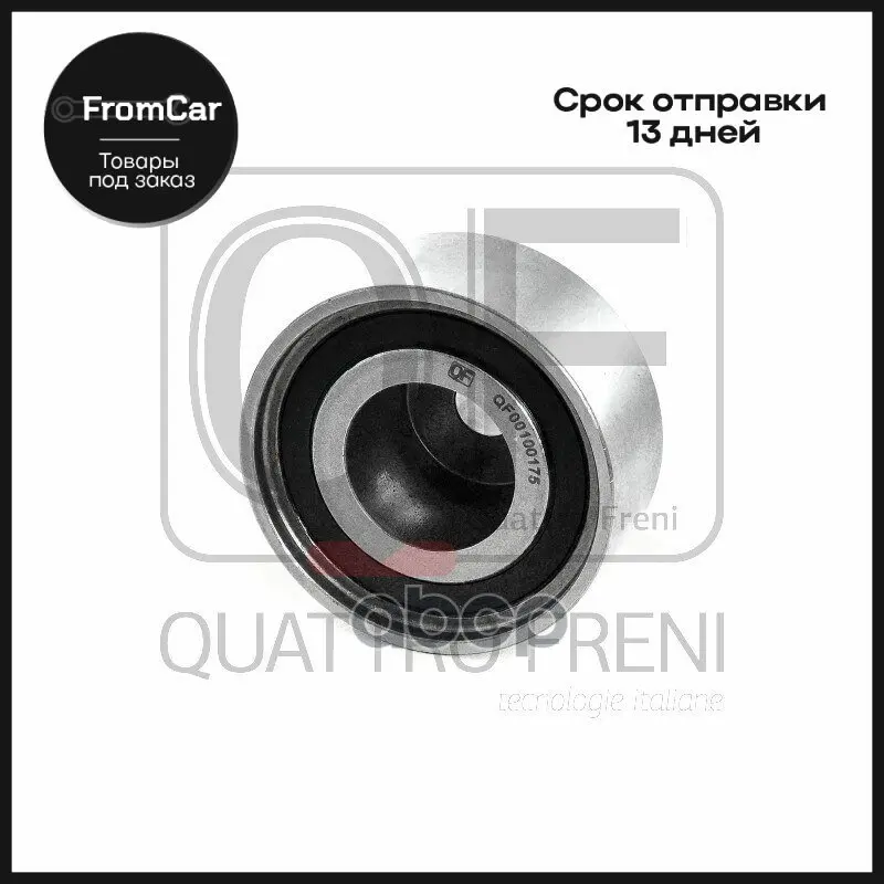Timing belt tensioner roller qf00100175 Quattro Freni art. QF00100175 Vape Angle grinder bit aegis boost car tools MTZ Uaz |
