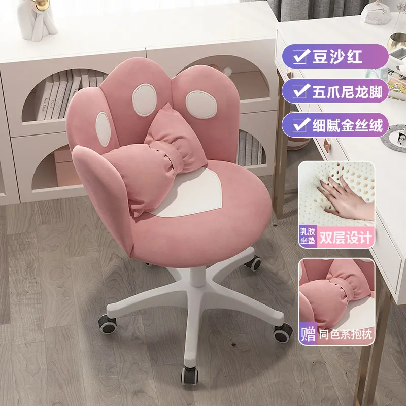 Description Picture 3 of itemPink Gamer Gaming Chair Desk Computer Ergonomic Comfortable Study Swivel Recliner Office Chairs Computer Cadeira Game Furniture