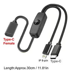 Dual USB Type C Charging Splitter Cable (Type - C - iP 8pin)