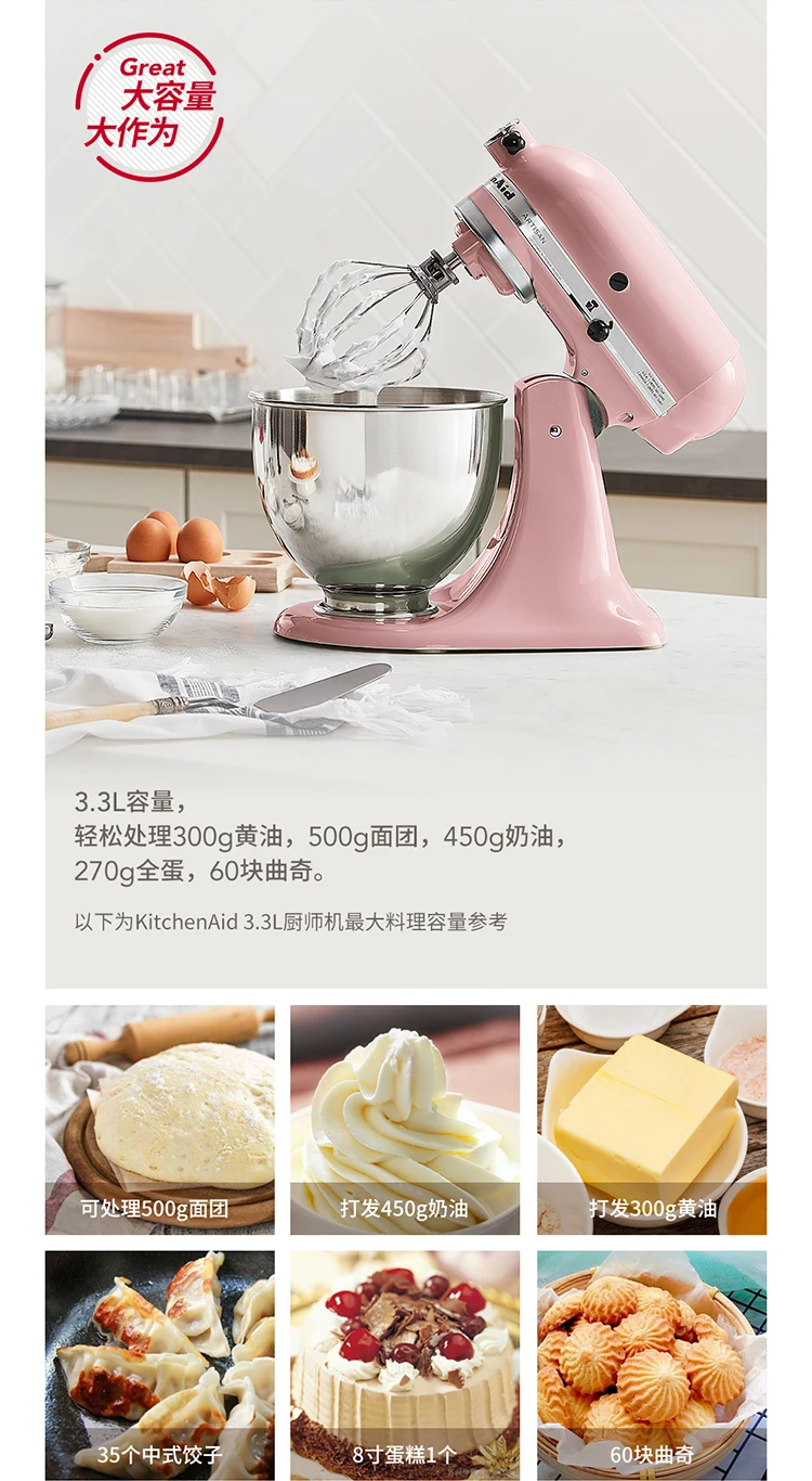 Powerful and Versatile 3.3L Tilt-Head Food Mixer for Home Use 5KSM3311XC Stand Mixer Cake 220V