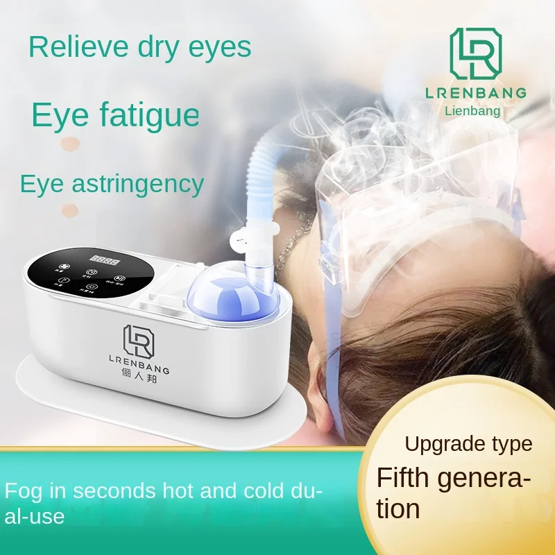 Household Eye SPA Atomizer, Ultrasonic Eye Moistening Beauty Instrument, Eye Drying Fatigue Relief Beauty Salon