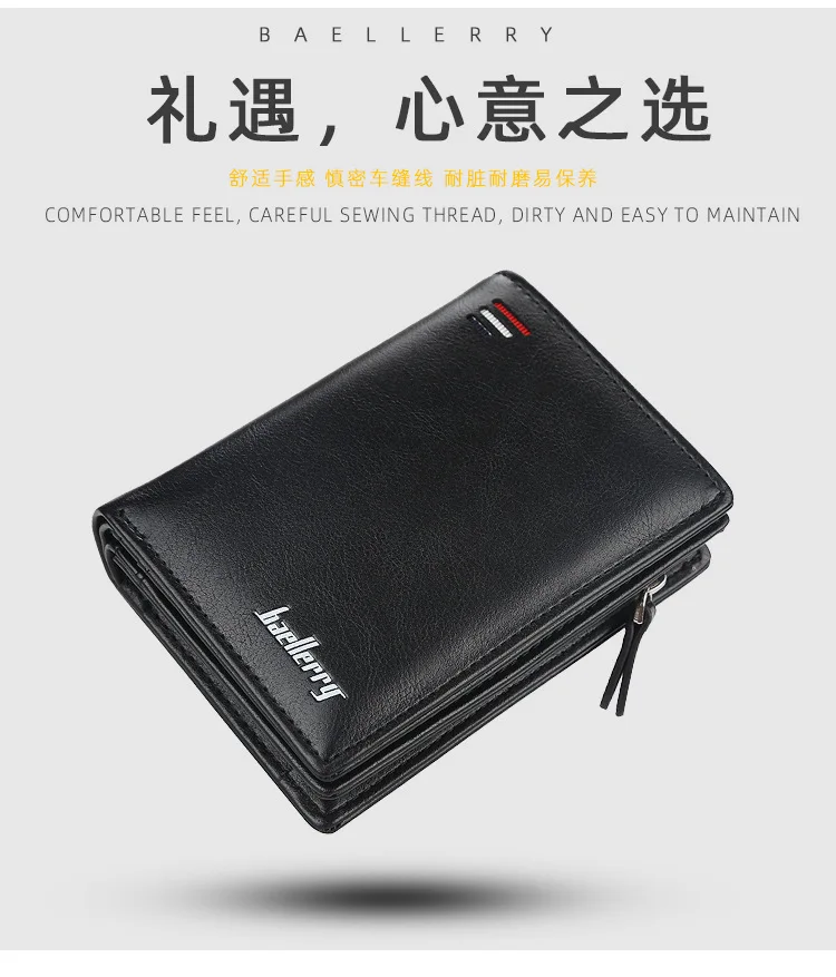Mens PU Leather Bifold Wallet - High Quality Zipper Card Holder with Money Clip and Coin Pocket