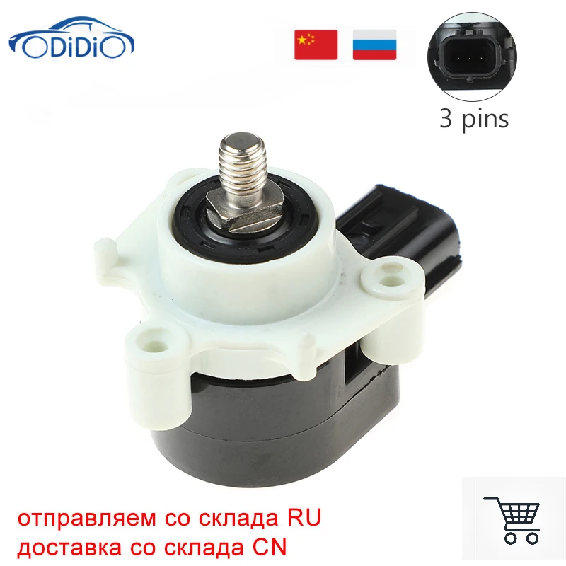 8651A064 8651A047 3-контактный передний левый датчик уровня высоты пневматической