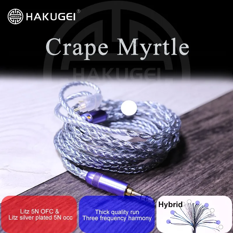 

HAKUGEI Crape Myrtle upgrade earphone cable 3.5 2.5 4.4 mmcx 0.78 qdc