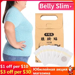 100/50 PCS Fat Burning Patch Chinese Medicine Slimming Navel Sticker Lose Weight Slim Down Belly Patch Medical Plaster For Women