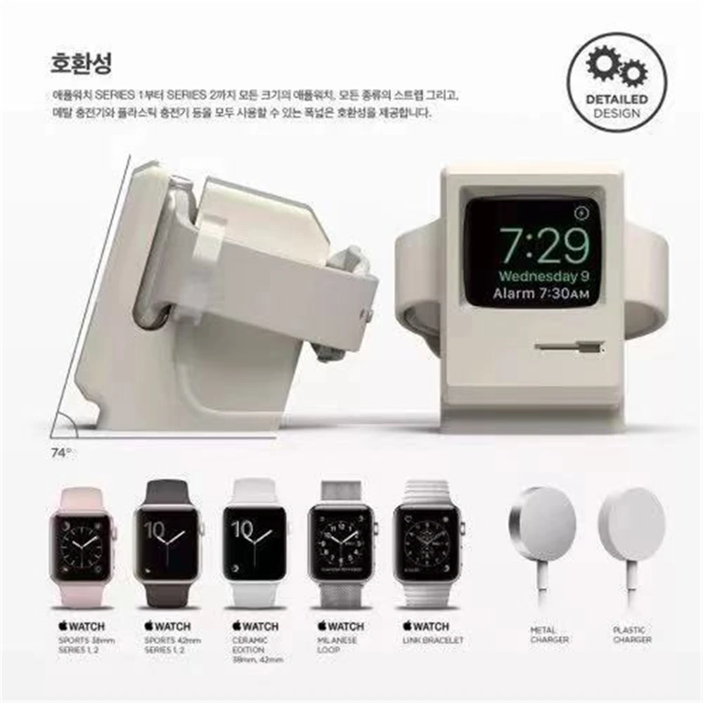Retro Computer moder iWatch Charger Charging Stand Dock Station Universal  Silicone Holder Mount For Apple Watch Series 6/5/4/3/2