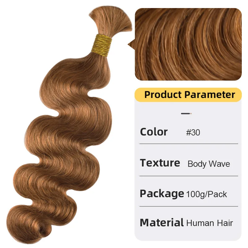 12A Highlight Blonde Body Wave Human Braiding Hair for Boho Braids 100G/Pack No Weft Remy Virgin Bulk Hair for Braiding 12-26'' 2
