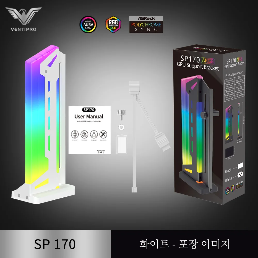 SP170 그래픽 카드 마운트, 높이 조절 가능한 수직 그래픽 카드 마운트 (ARGB 조명 효과 포함), PC 조립에 적합