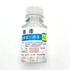 100ML Three Anti-Paint Waterproof Moisture-proof Dust-proof Paint with Brush 3