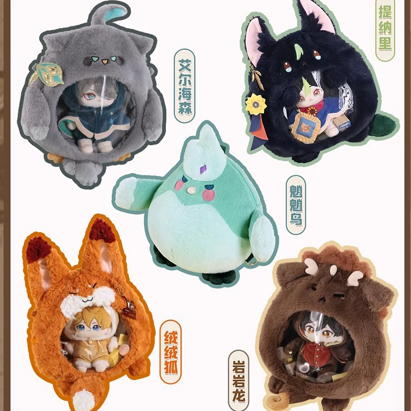 

Game Genshin Impact Tighnari/Xiao/Zhongli/Tartaglia/Alhaitham Bag Cosplay Peripheral Lovely Plush Bag Fashion Itabag