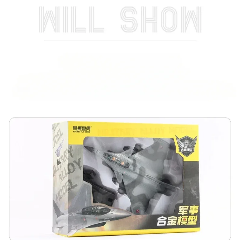 합금 Rafale 전투기 모델 음향 광학 반환력 항공 군사 항공기 모델 장난감 장식 선물