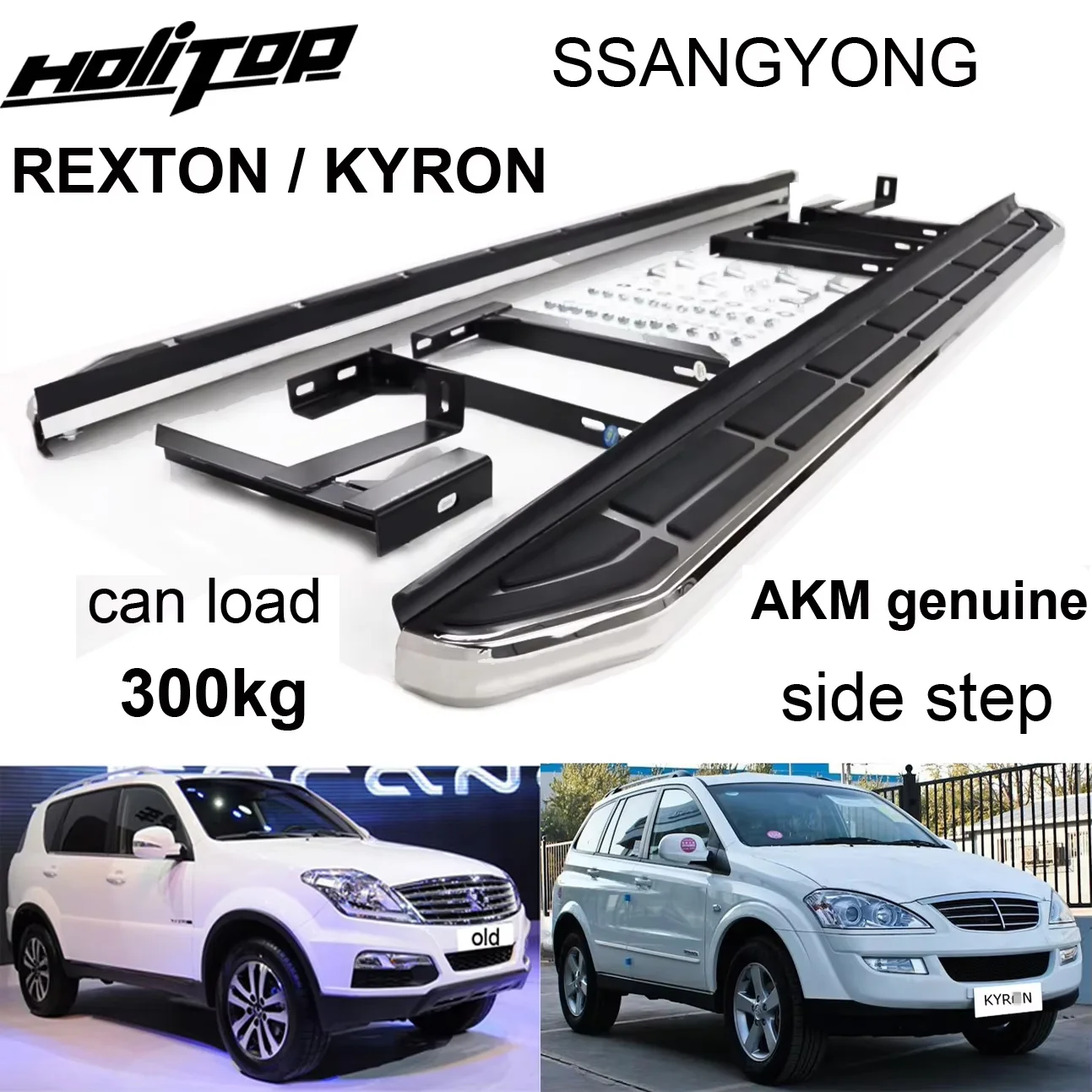 2pcs Side Steps For SsangYong Rexton 2017-2024 – Aluminum Running Boards With Brackets