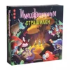 Board game for the association "imajinarium" horror stories, card game, holiday gift (a small shade of color) 2