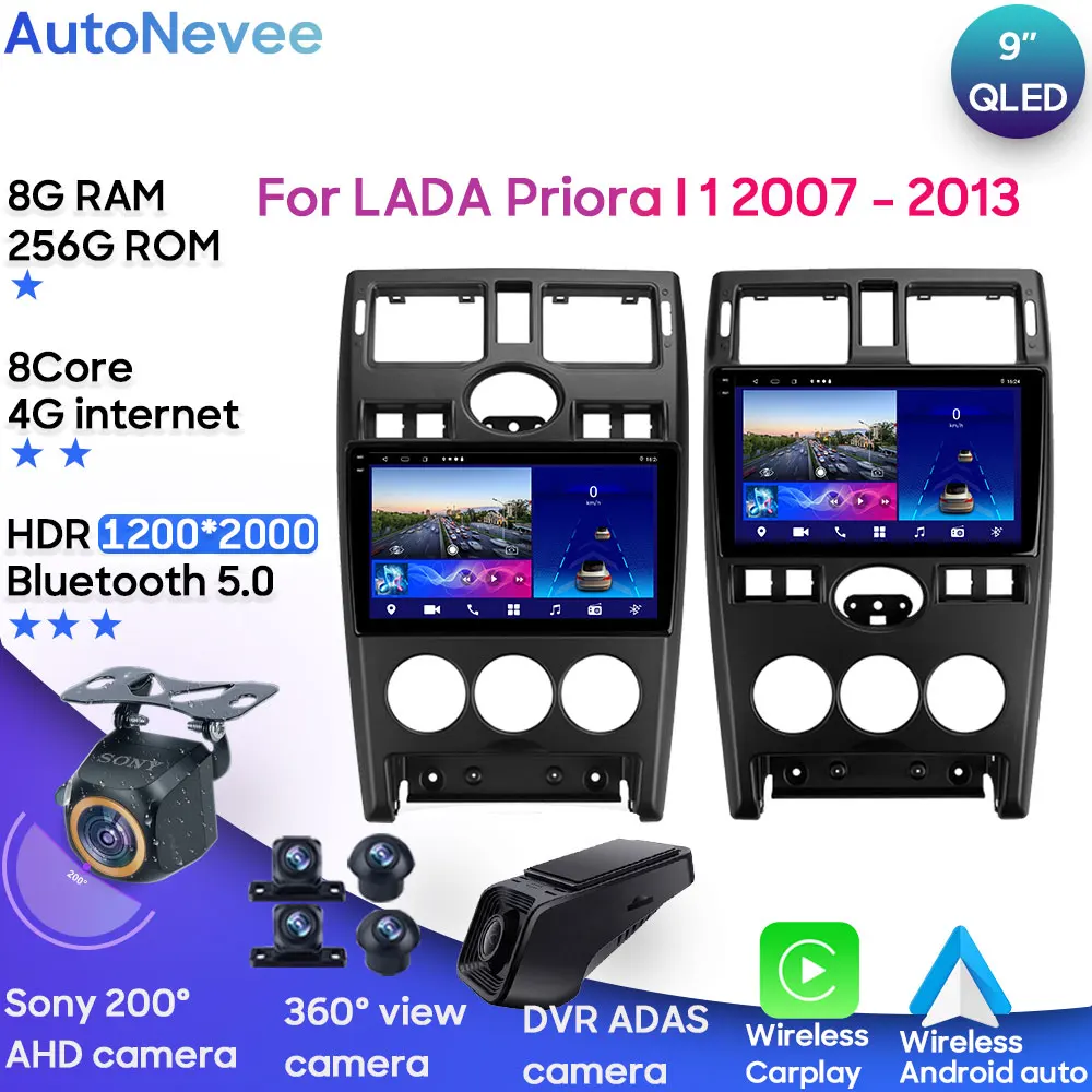 

Автомобильный мультимедийный плеер Android для LADA Priora I 1 2007 - 2013 стерео ЦП радио QLED плеер GPS навигация Carplay Авто HDR без 2din DVD
