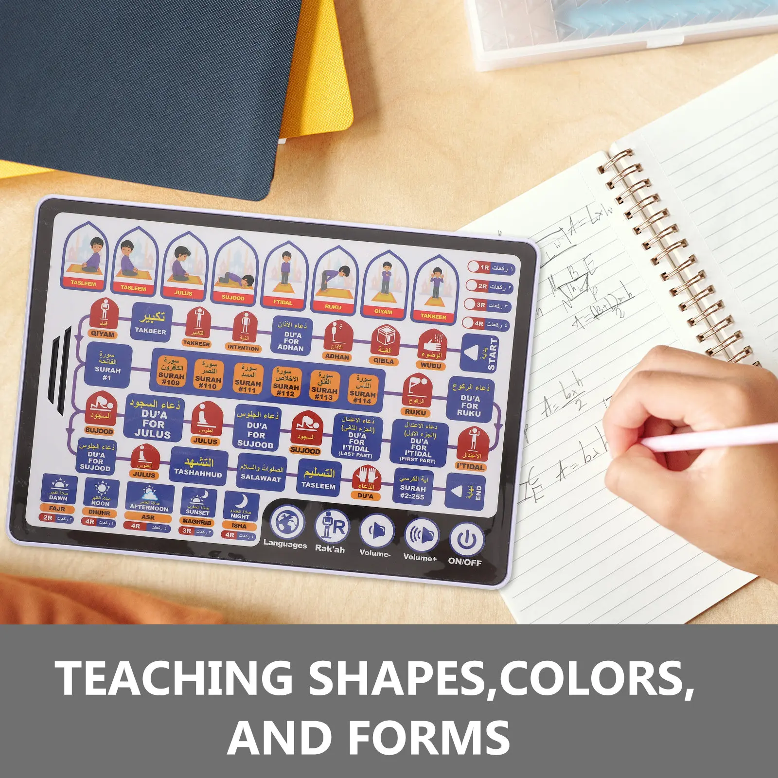아랍어 알파벳 학습기 인터랙티브 키즈 태블릿 조기 교육 이슬람 코란 말하는 플래시 카드 언어 패드