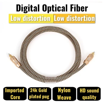 Optic Audio Cable Digital Optical Fiber Cable Toslink 1m 2m 3m SPDIF Coaxial Cable for Amplifiers Player PS4 Soundbar Cable 1