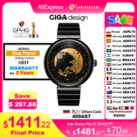 CIGA Design Luxury Watches for Men Automatic Movement 2024 U Series Blue Planet Gilding Version Ceramic Mechanical Wristwatches 1