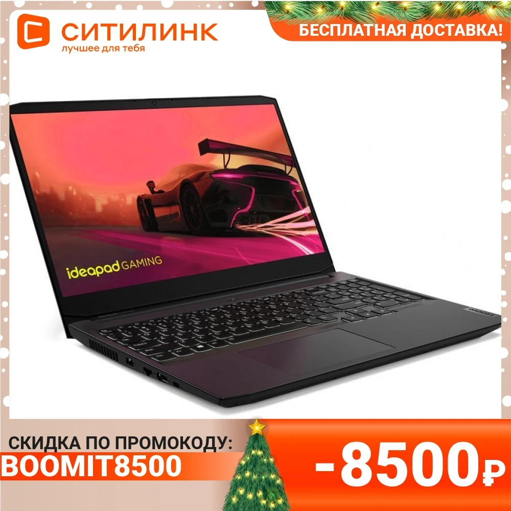 Laptop Lenovo IdeaPad Gaming 3 15ACH6 15.6" IPS AMD Ryzen 5 5600H 3.3ГГц 8ГБ 256ГБ SSD RTX 3050 82K201D1RK 15.6 Inch nvidia geforce